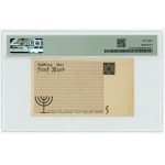 Lodz ghetto, 5 marks 1940, PMG 58