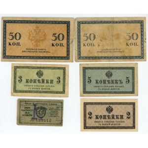 Russia, 50,5,3,2,1 kopecks, Electric Railway payment sign, set of 6 pieces