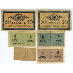 Russia, 50,5,3,2,1 kopecks, Electric Railway payment sign, set of 6 pieces
