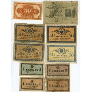 Russie, 50,5,3,2,1 kopecks, , lot de 10 pièces