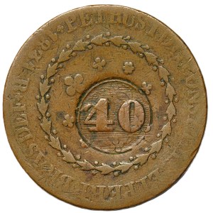 Brésil, Pierre Ier, 40 reales 1831