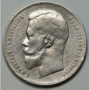 Russia, ruble 1898, A G