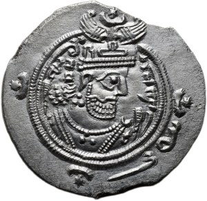 Persia, Sasanians, Khusro II 590-628, AR drachma
