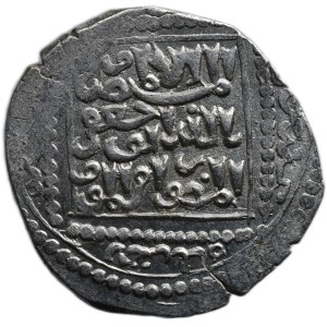 Ajjúbovci 1171 - 1250, AR dirham