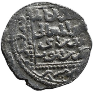 Ajjúbovci 1171 - 1250, AR dirham