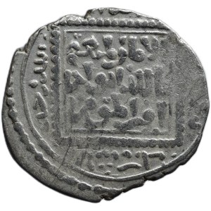 Ajjúbovci 1171 - 1250, AR dirham