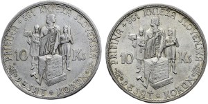 10 Ks 1944 Pribina two variants (cross)
