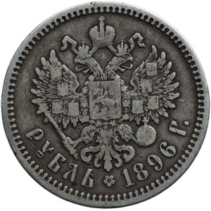 Russia, Nicholas II 1894-1917, ruble 1896 Paris