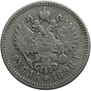 Russia, Nicholas II 1894-1917, ruble 1896 St. Petersburg