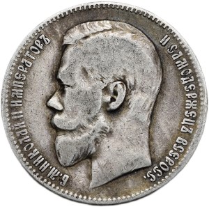 Rusko, Mikuláš II. 1894-1917, rubl 1897 Petrohrad