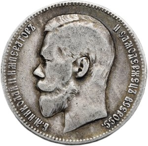 Russia, Nicholas II 1894-1917, ruble 1897 St. Petersburg