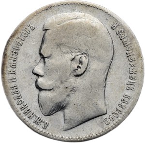 Russia, Nicholas II 1894-1917, ruble 1899 ** Brussels