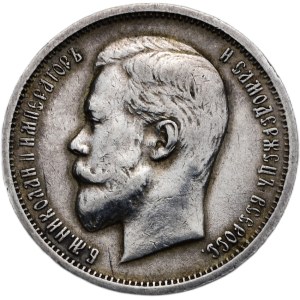 Rusko, Mikuláš II. 1894-1917, 50 kopějka 1912 EB