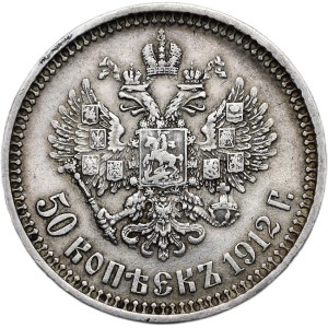 Rusko, Mikuláš II. 1894-1917, 50 kopějka 1912 EB