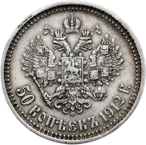 Russia, Nicholas II. 1894-1917, 50 kopecks 1912 EB