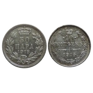 Srbsko, Petar I., 50 para 1915 Ag + Rusko, 10 kopejek 1915 Ag
