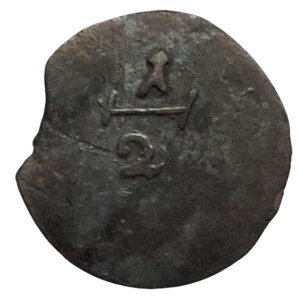 Switzerland-Obwalden, 1/2 krejcar 1733, HMZ 2-740f
