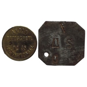 A. Bradschetl Třeskonice 1/4 Cl 1479 + SWAD (Hřivice)