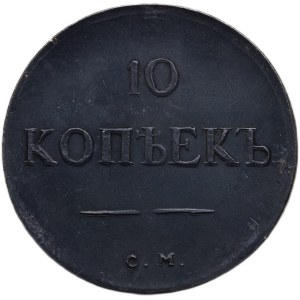 Rusko, Mikuláš I., 10 kop. 1831 CM, novoděl, pozdější ražba, (kopie)