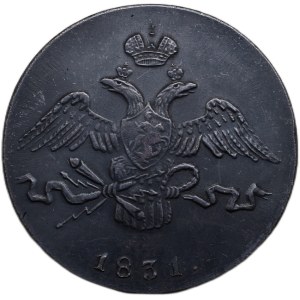 Rusko, Mikuláš I., 10 kop. 1831 CM, novoděl, pozdější ražba, (kopie)