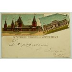 Postcard - Lviv. Lviv National Exhibition 1894 - [very rare, lithograph].