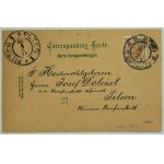 Postcard - from Lviv - 1899 [rare, lithograph].