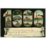 Postcard - Lviv. With best wishes for the New Year - 1905.