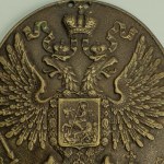 Patriotic badge. The badge of the Village of the Kingdom of Poland.