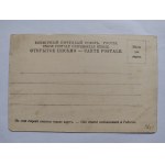 Postcard Vilnius - St. Peter and Paul Church