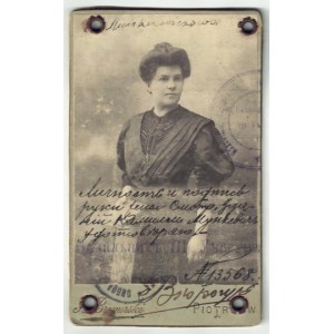Kamila Julia of Rejment Munkiewicz - the writer's sister - portrait photography -...