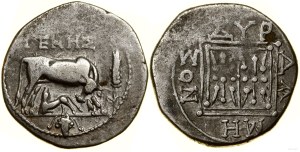 Greece and post-Hellenistic, drachma, (ca. 250-200 B.C.)