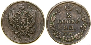 Russia, 2 kopecks, 1812 EM HM, Yekaterinburg