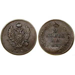 Rusko, 2 kopejky, 1813 ИМ-ПС, Ižorsk