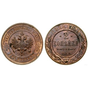 Russia, 2 kopecks, 1914 СПБ, St. Petersburg