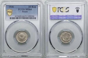 Russia, 10 kopecks, 1936, St. Petersburg