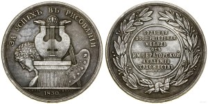 Russia, prize medal - later copy?, 1830