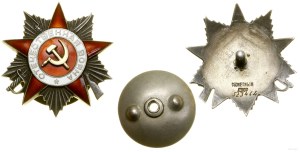 Russia, Order of the Patriotic War (Отечественной войны) 1st class, wz. 1985, Moscow