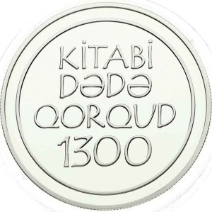 Azerbaijan 50 Manat 1999 1300 Years of National Epic