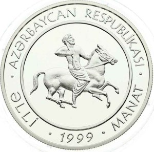 Azerbaijan 50 Manat 1999 1300 Years of National Epic