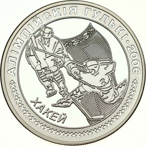 Belarus 20 Roubles 2005 Ice Hockey