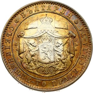 Bulgaria 5 Leva 1885