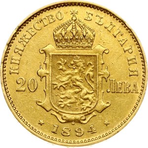 Bulgaria 20 Leva 1894 КБ