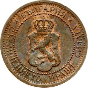 Bulgaria 1 Stotinka 1901