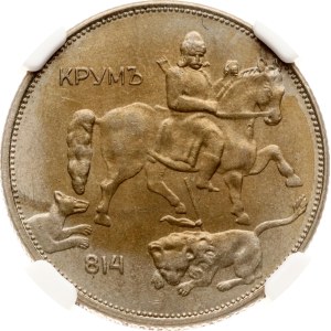 Bulgaria 5 Leva 1943 NGC MS 62