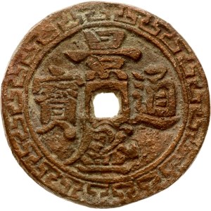 Chine Amulette ND