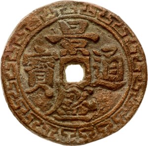 China Amulet ND