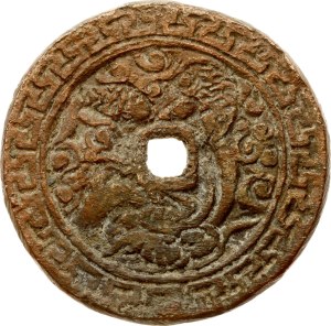 China Amulet ND