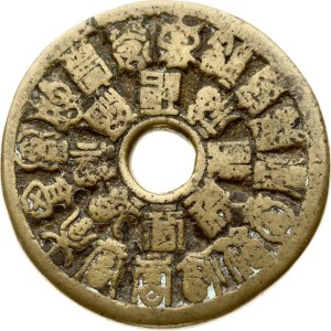 Amulette Empire de Chine ND