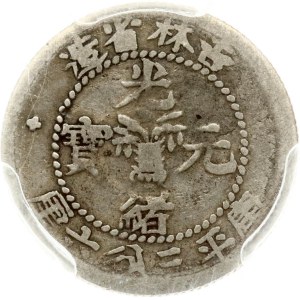 China Kirin 5 Cents ND (1898) PCGS VF 20