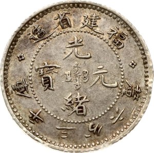 China Fukien 5 Fen ND (1903-1908)